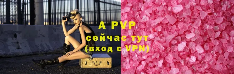 Alpha-PVP крисы CK  darknet как зайти  Саров 