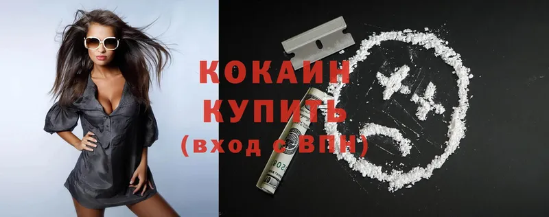 кракен   Саров  Cocaine 97% 