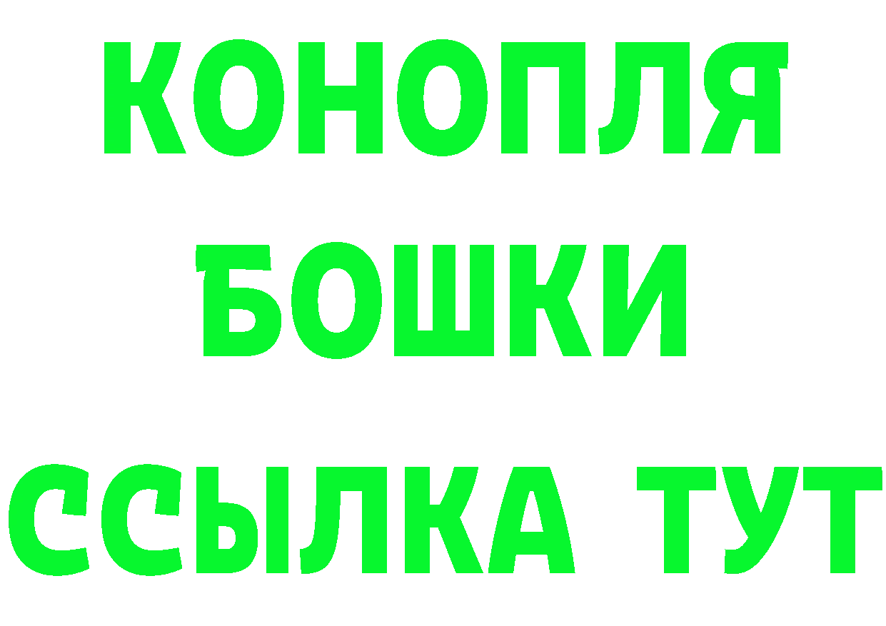 Магазин наркотиков это как зайти Саров