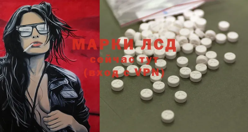 закладка  Саров  ЛСД экстази ecstasy 