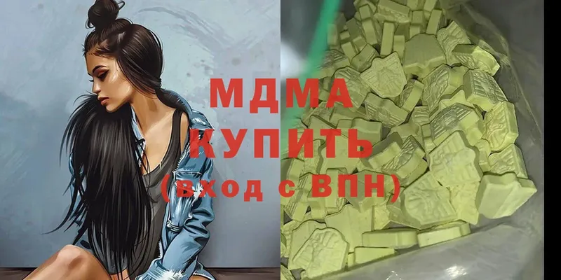 MDMA crystal  Саров 